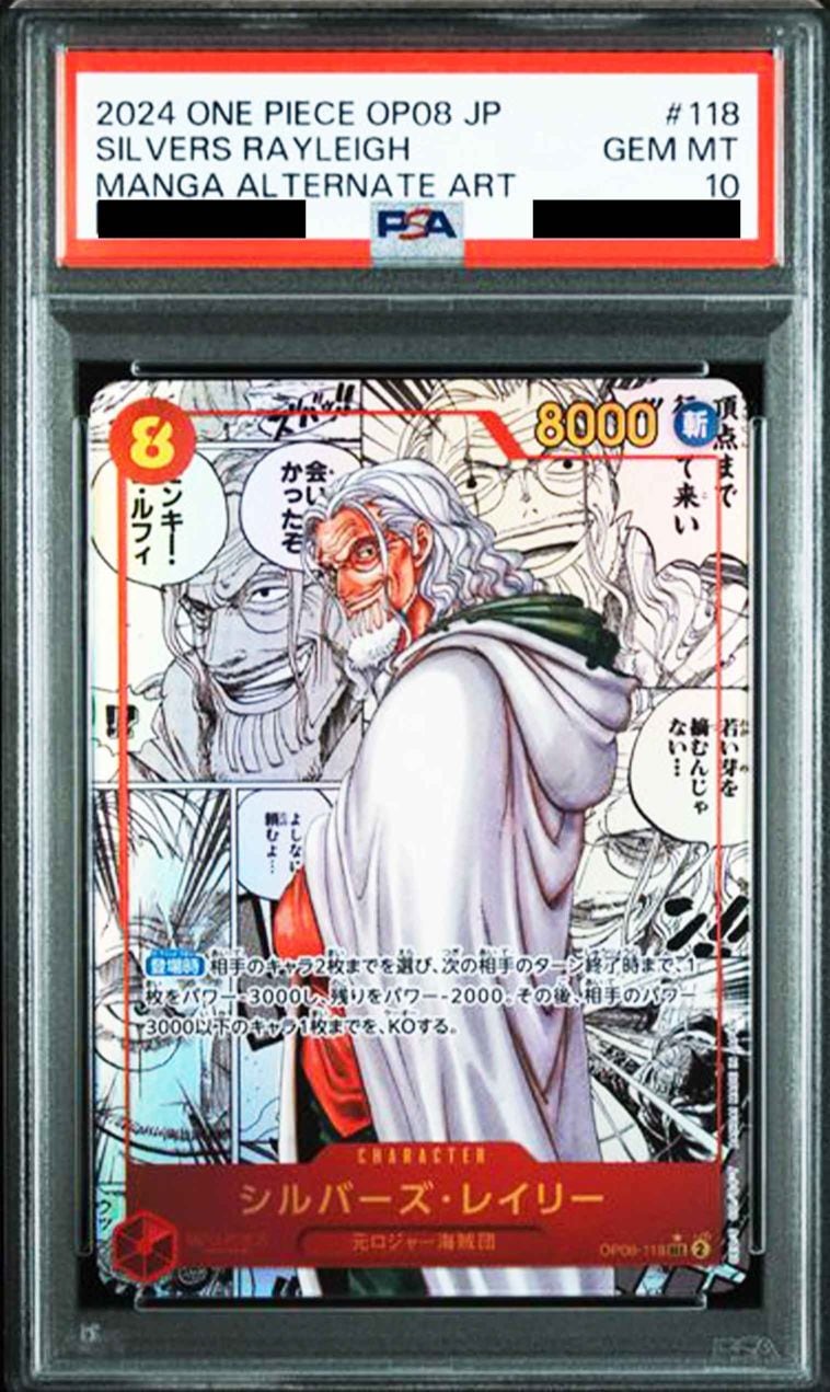 PSA10シルバーズレイリーコミックパラレル シルバーズ・レイリーPSA10 コミパラ
