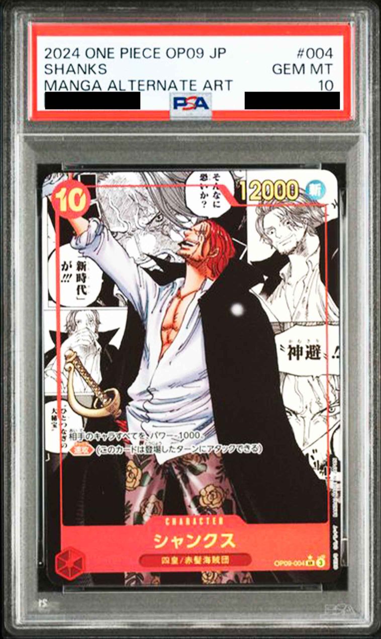 PSA10鑑定済〉【SR】シャンクス（スーパーパラレル / 原作コミック背景