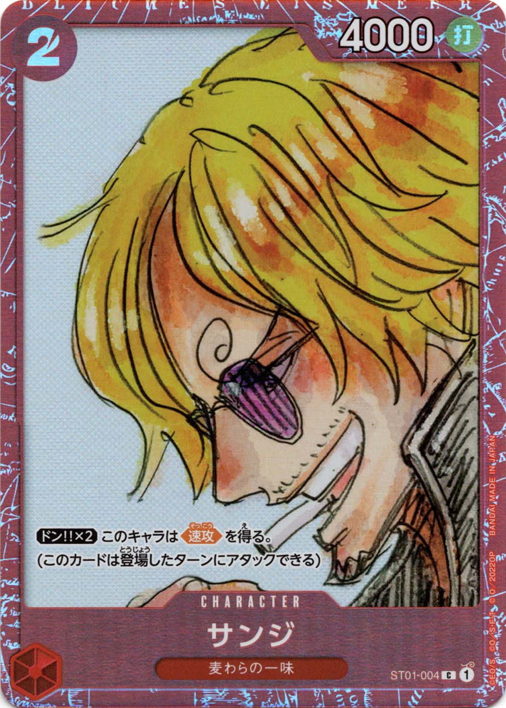 状態A-〕【C】サンジ（プレミアムカードコレクション ONE PIECE FILM