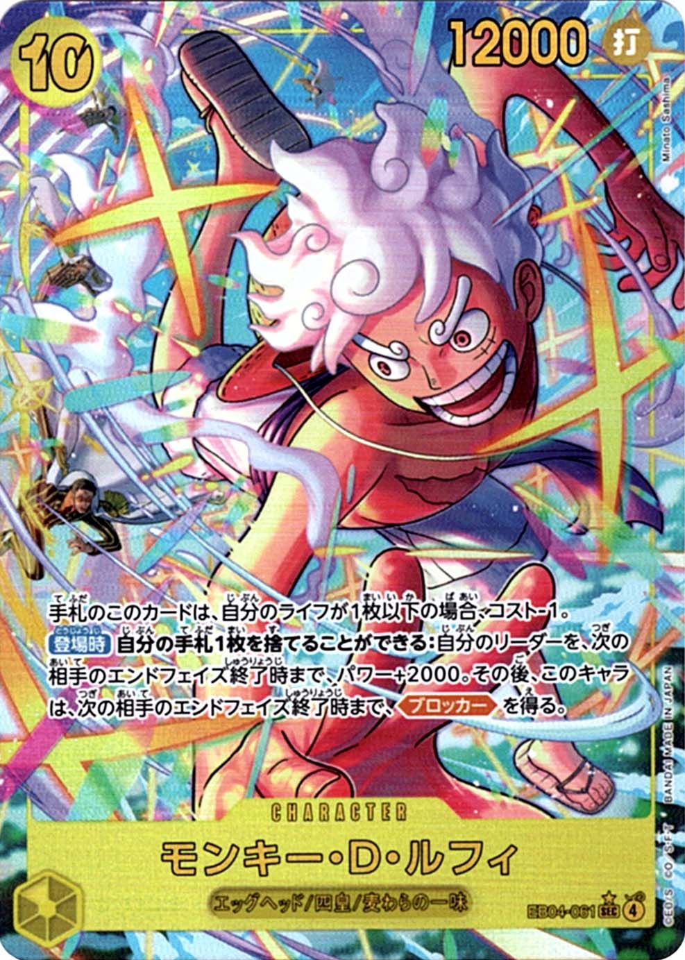 エクストラブースター | ワンピースカード専門店 ティアワン通販