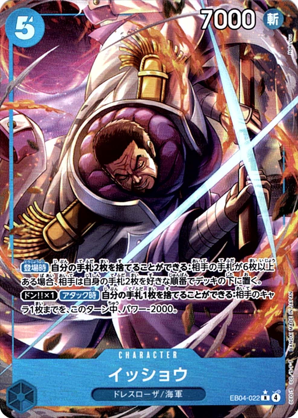 エクストラブースター | ワンピースカード専門店 ティアワン通販