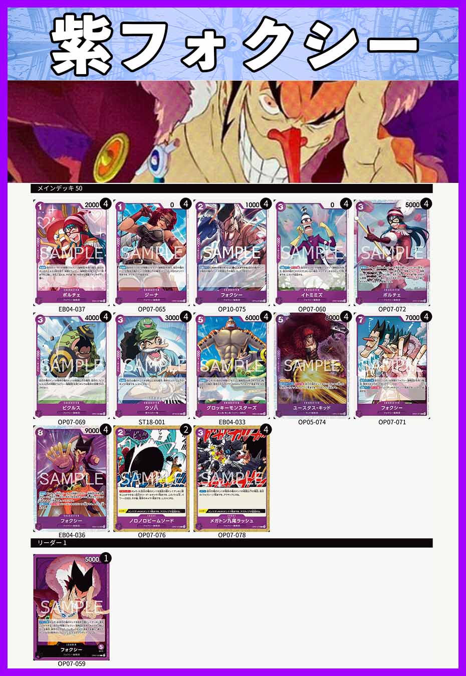 すべての商品 | ワンピースカード専門店 ティアワン通販