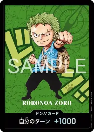 ドン!! ロロノア・ゾロ　熊本スペシャル　プレミアムカードコレクション ドン!!カード】ロロノア・ゾロ（プレミアムカードコレクション -熊本県