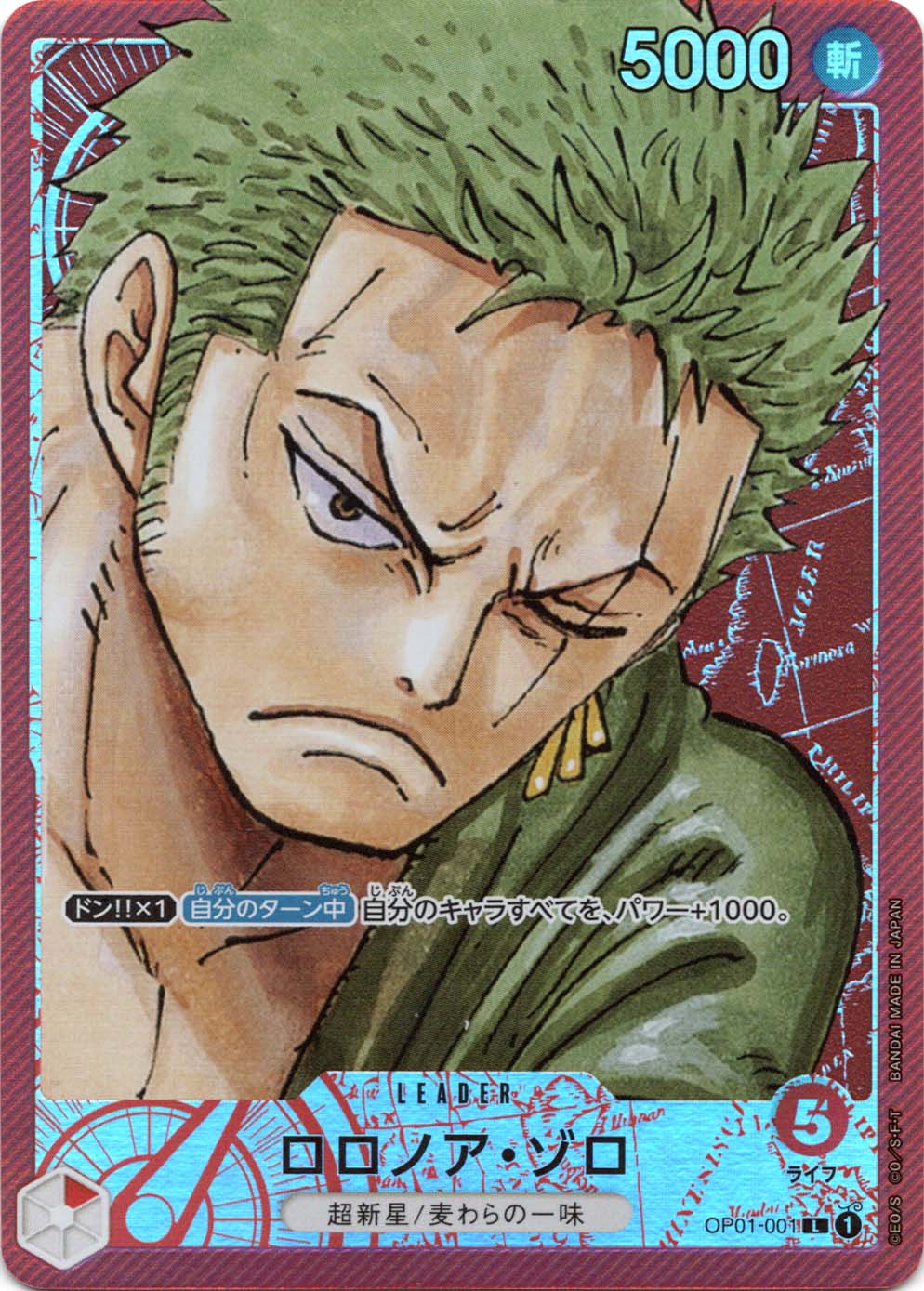 傷あり商品 | ワンピースカード専門店 ティアワン通販