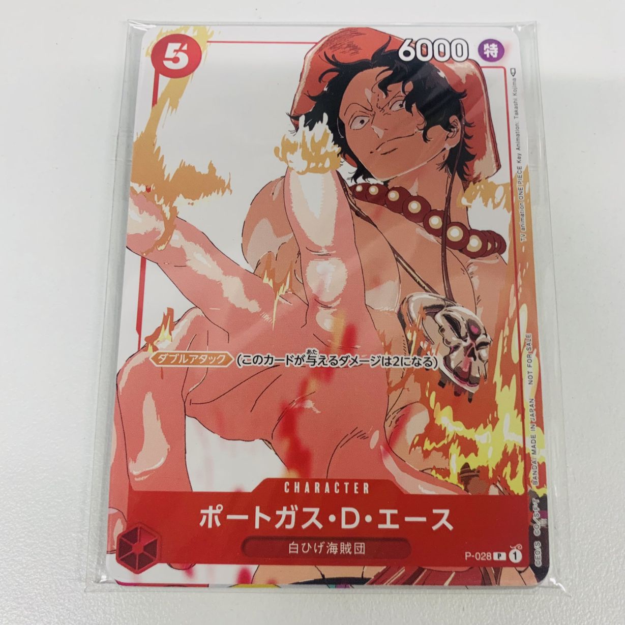 ワンピース　トレーディングカード　167枚程度　まとめてセット Amazon.co.jp: バンダイ(BANDAI) ONE PIECEカードゲーム 蒼海の七傑