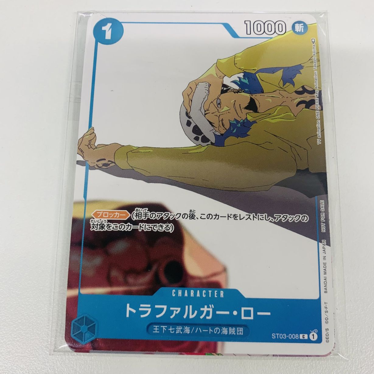 プロモーション,マッチングバトル | ワンピースカード専門店