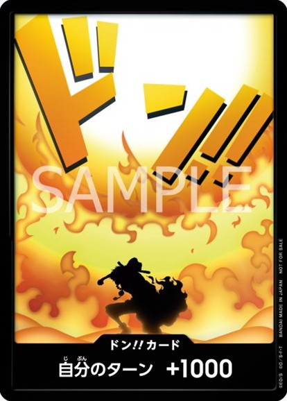 ワンピースカード　エース　プロモ　ドンカード　10枚セット ドン!!カード】プロモーションドン!!カード2026 vol.1[エース