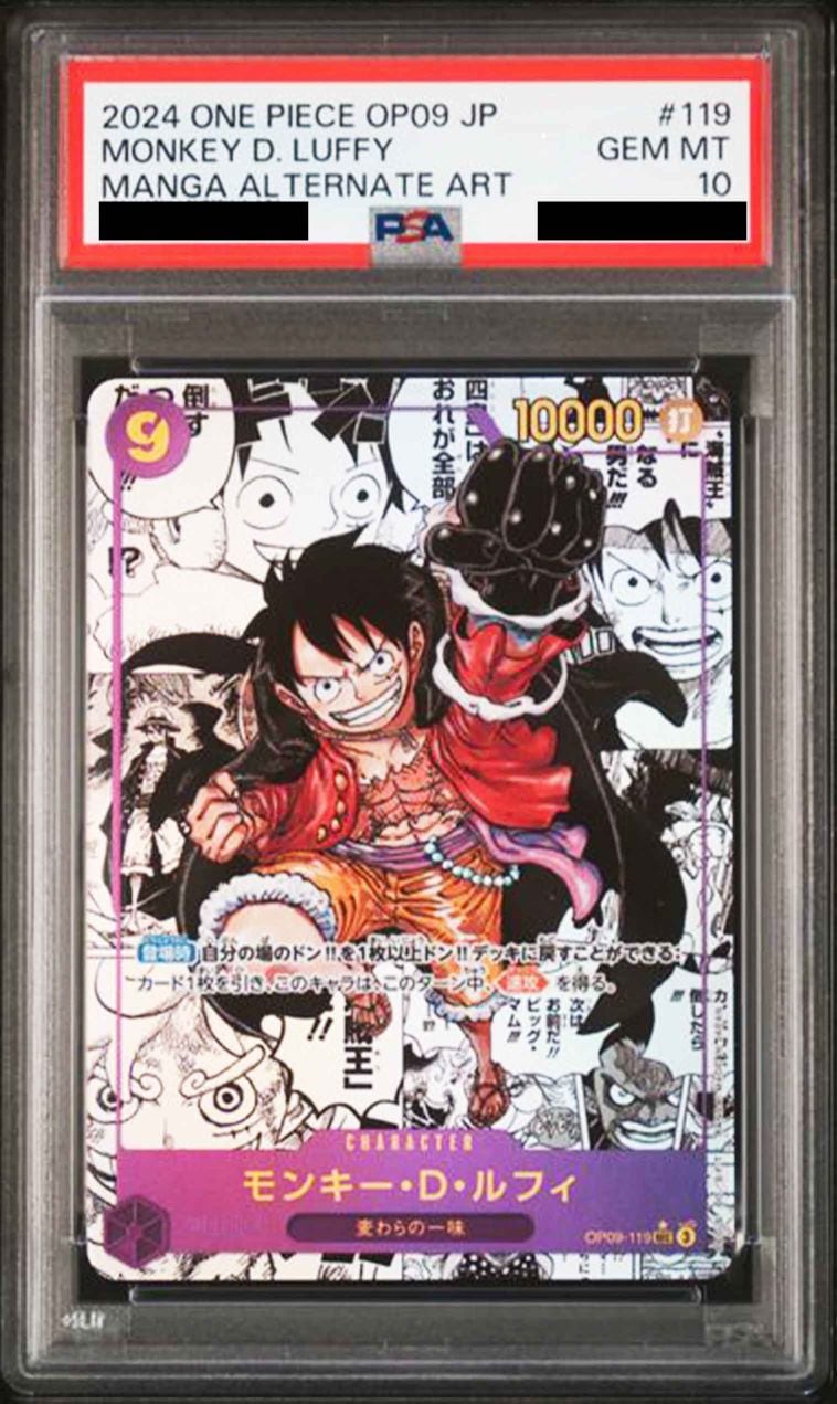 PSA10鑑定済〉【SEC】モンキー・D・ルフィ（スーパーパラレル / 原作