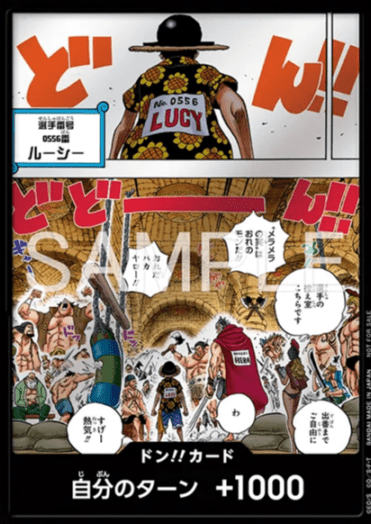 プロモーション,チャンピオンシップ上位記念品 | ワンピースカード専門