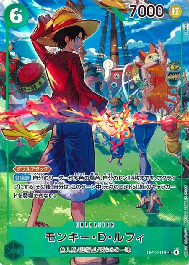 SEC】モンキー・D・ルフィ（ONE PIECE カードゲーム English 3rd