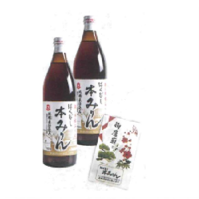 £���ѡ��Ϥ��Ӥ��ܤߤ��2�ܥ��åȡ����ɻ��ա�