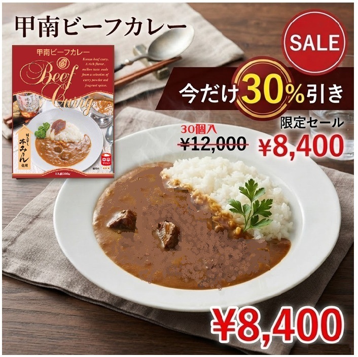 ����ӡ��ե��졼30�����å�