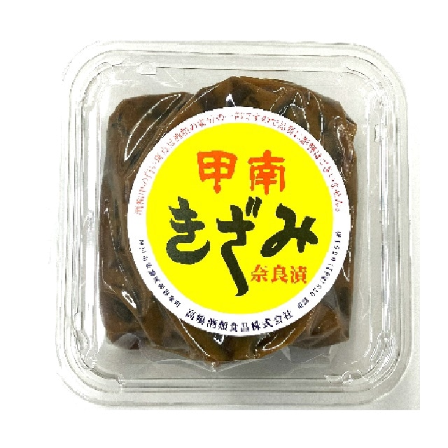 �������ҡ������ѥ��åס�330��