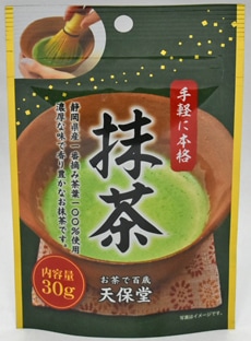 手軽に本格 抹茶　30ｇ