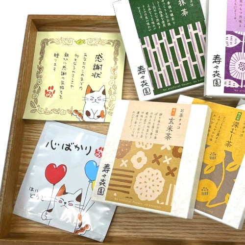 お茶チョコ全種＆煎茶ティーバッグギフトセット（お茶チョコ7種