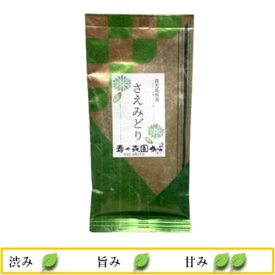 鹿児島県産 さえみどり 100g｜ 浅草の老舗銘茶問屋【壽々喜園】の通販