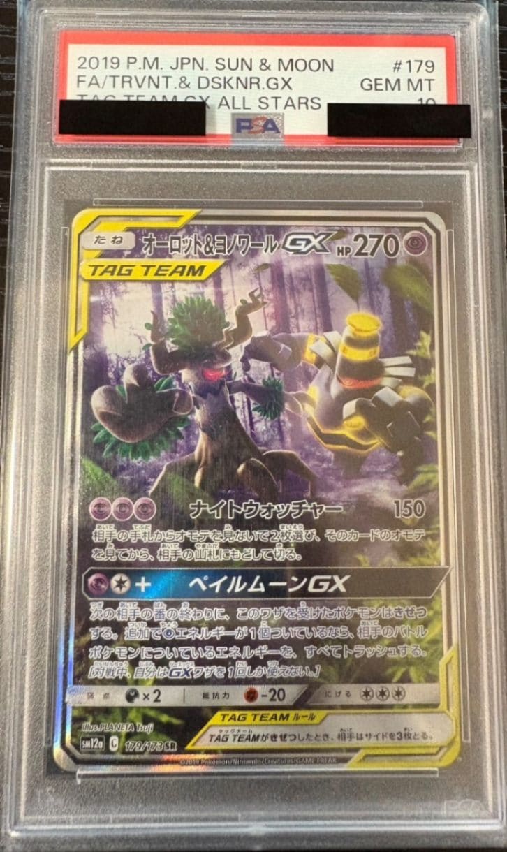 ロケット団のニャース Web PSA9 PSA9】ロケット団のニャース Team Rocket's Meowth