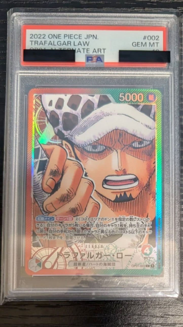ONE PIECE,PSA鑑定品 | トレカボール 通販店