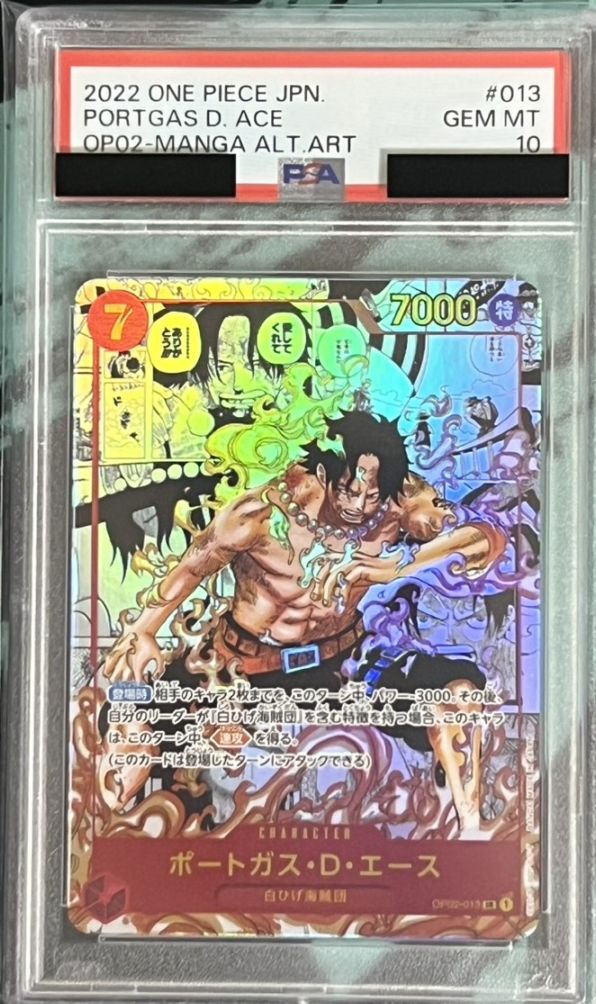 ONE PIECE,PSA鑑定品 | トレカボール 通販店
