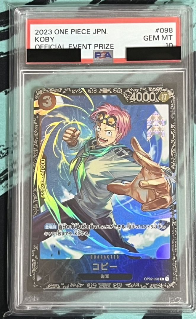 ONE PIECE,PSA鑑定品 | トレカボール 通販店