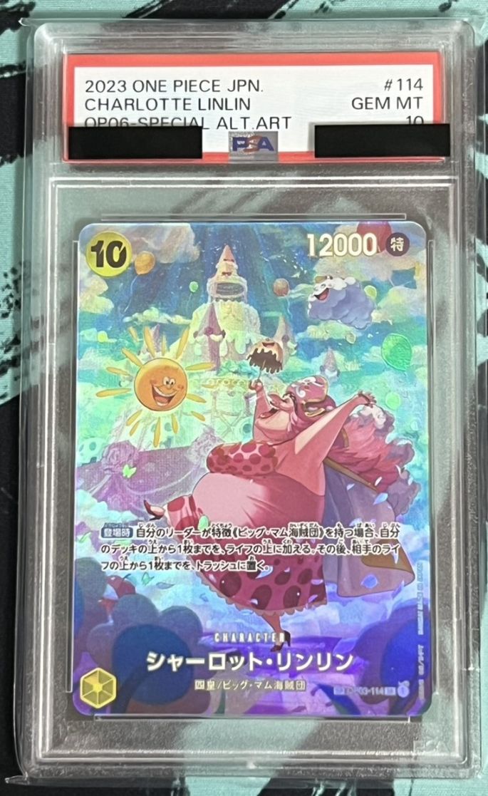 ONE PIECE,PSA鑑定品 | トレカボール 通販店