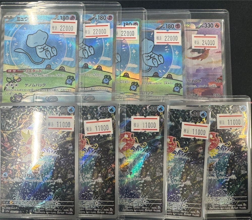 3597 trading cards | シークレット | トレカボール 通販店