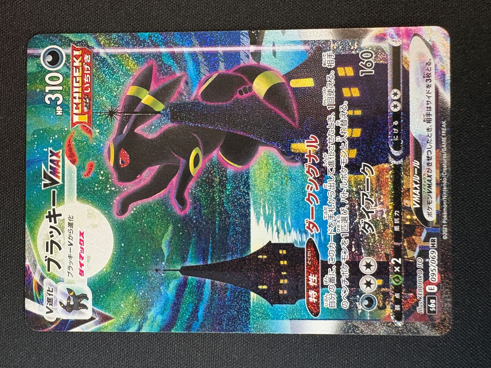 ポケモンカードオリパ 5000円×350口（銀行振込のみ） | すべての商品