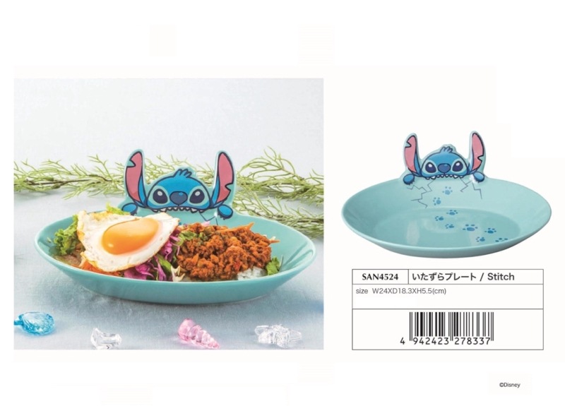 ディズニー」いたずらプレート/Stitch（10個入） | ディズニー（Disney