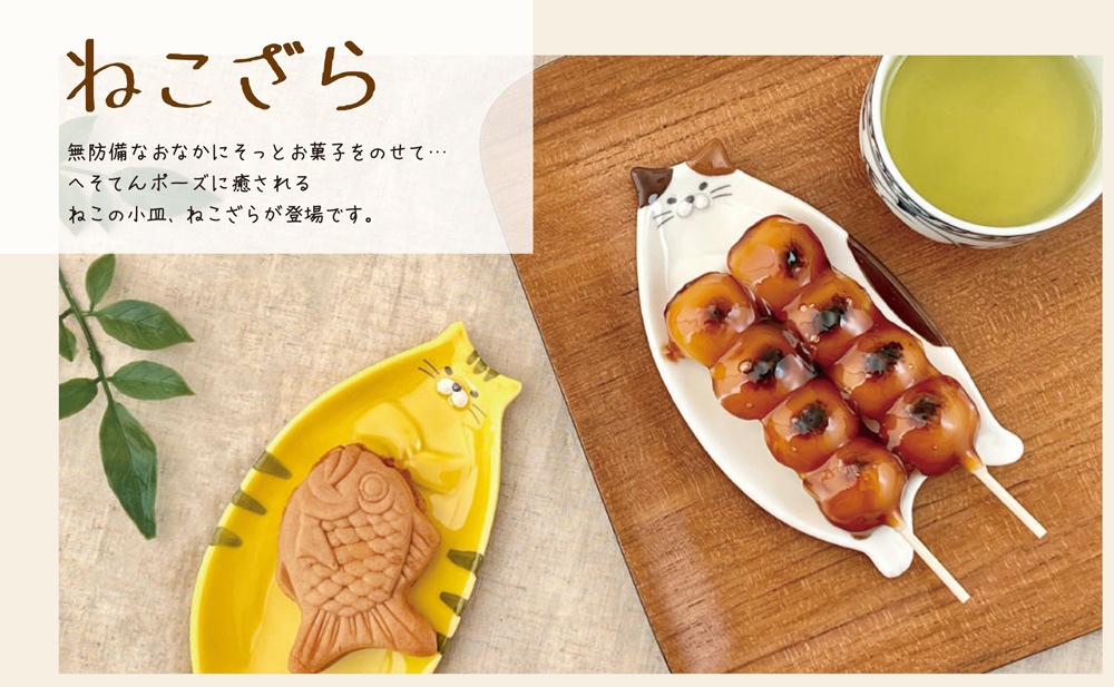 デコレ ねこざら（36個入） | 皿（Dish） | TOYS VENDOR JAPAN