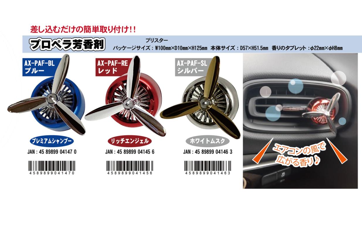 ピラストロ★パーペチュアル★短時間使用 ピラストロ☆パーペチュアル☆短時間使用 商品レビュー