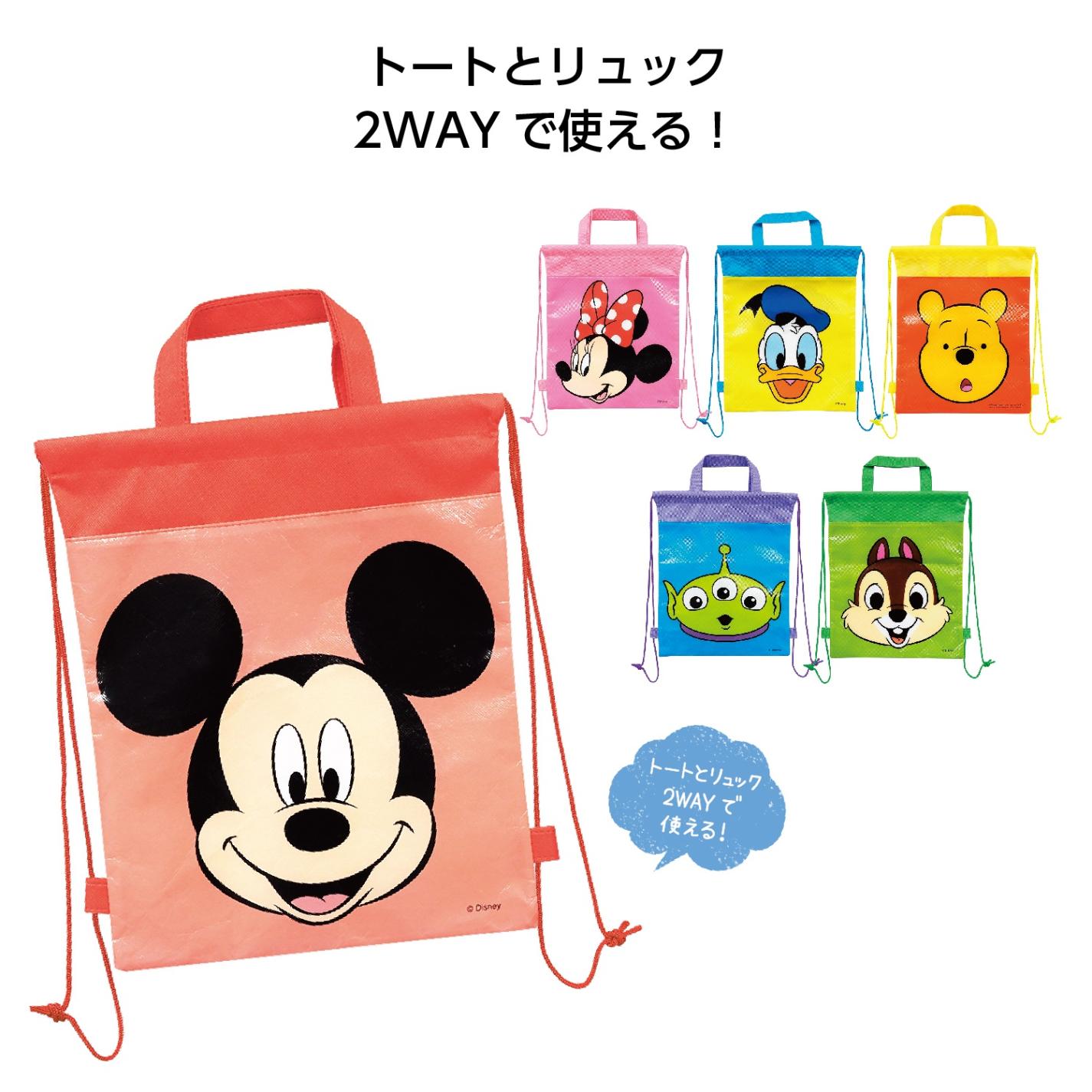 ディズニー」キャラクター2wayバッグ（192個入） | ディズニー