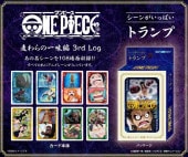 □キャラクターグッズ(Character goods),ワンピース(One □キャラクターグッズ(Character goods),ワンピース(One