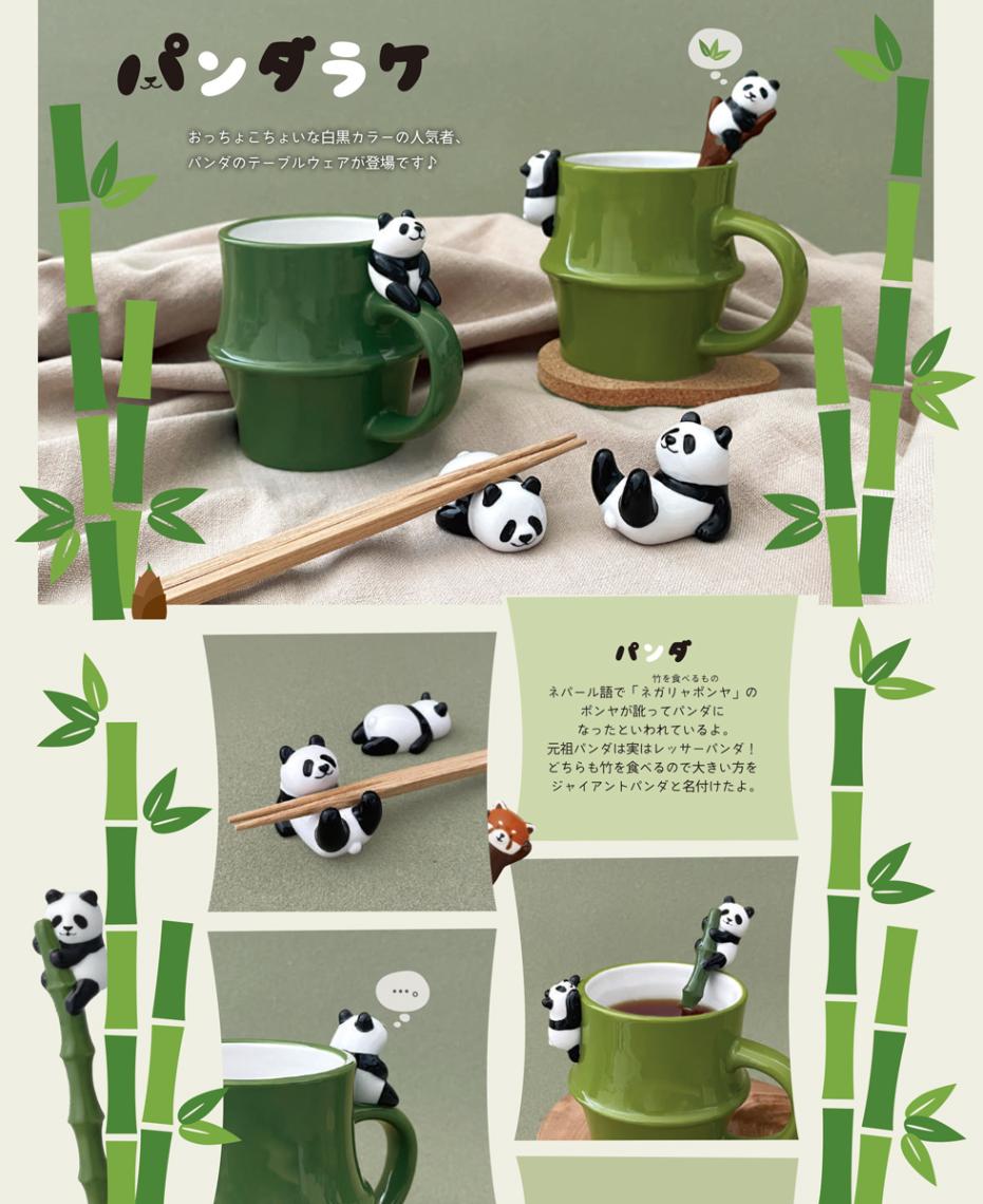 デコレ パンダラケ 竹パンダマグ（24個入） | マグカップ（Mug