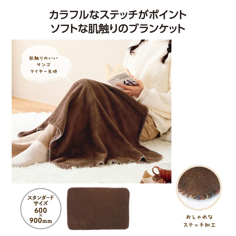 ★値下げ★ブランケット　Maison de Vacances ネイビー ☆値下げ☆ブランケット Maison de Vacances ネイビー ☆値下げ