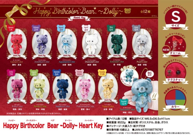 BRITTO Love Bear ハート マルチカラー 2ND EDITION 0000000101142_UteXztZ.jpg