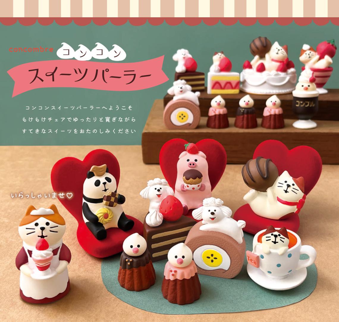 新品未使用品　デコレ　コンコンブル　ウェディングマスコット　乾杯　文鳥 新品未使用品 デコレ コンコンブル ウェディングマスコット 乾杯