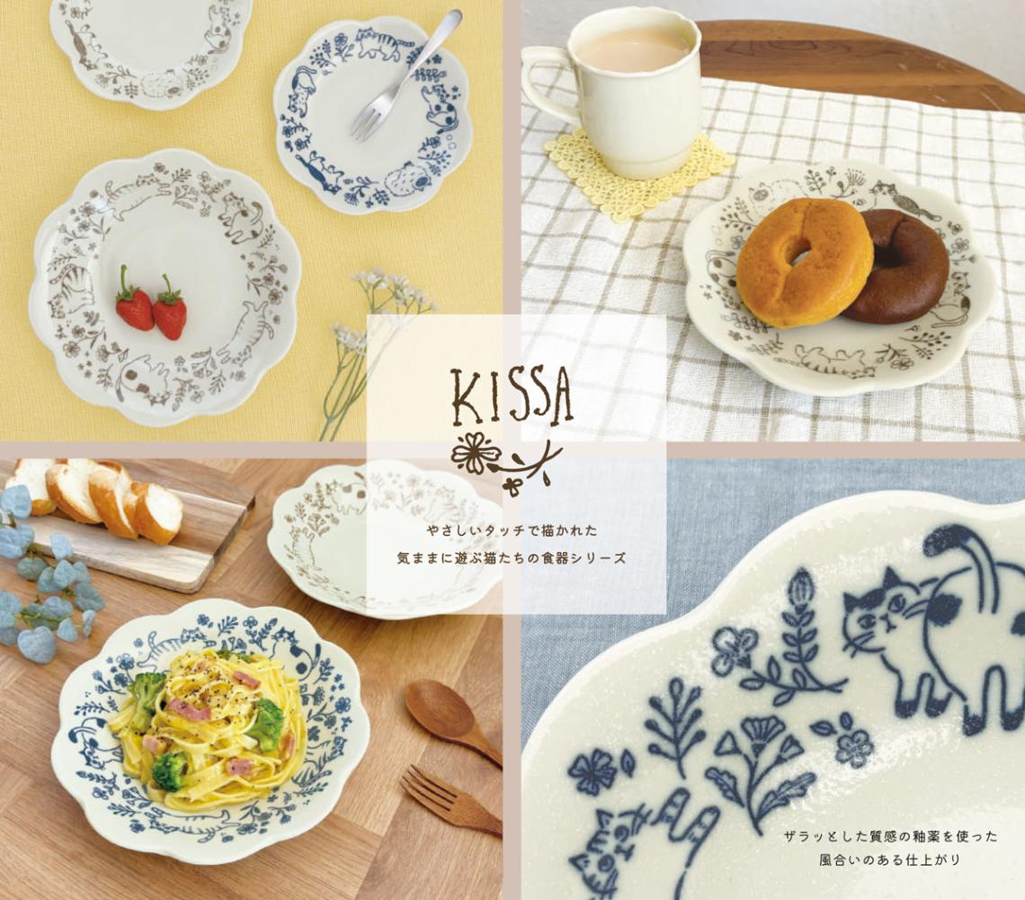 デコレ KISSA お花プレート S（50個入） | 皿（Dish） | TOYS VENDOR JAPAN
