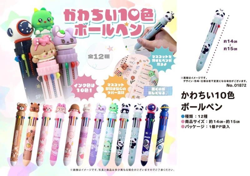 キャンディハーツ10色ボールペン キャンディハーツ10色ボールペン