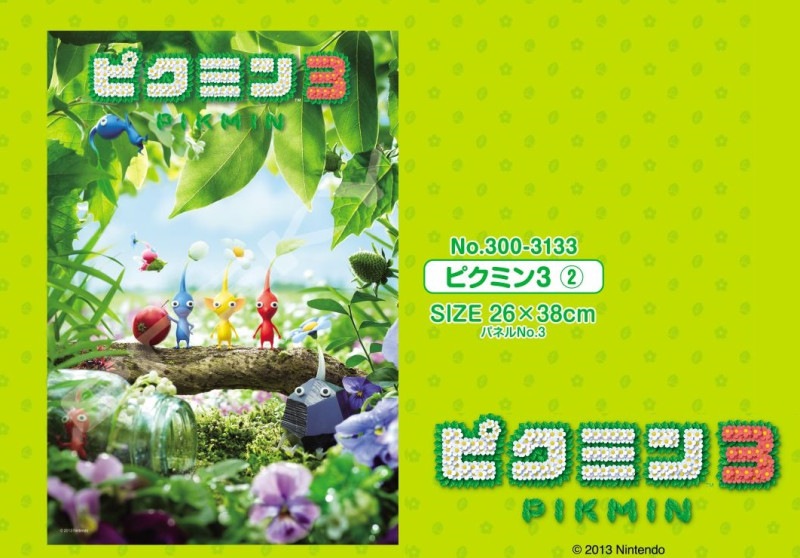 パズル」ピクミン3 300-3133 ピクミン3【2】（18個入） | その他