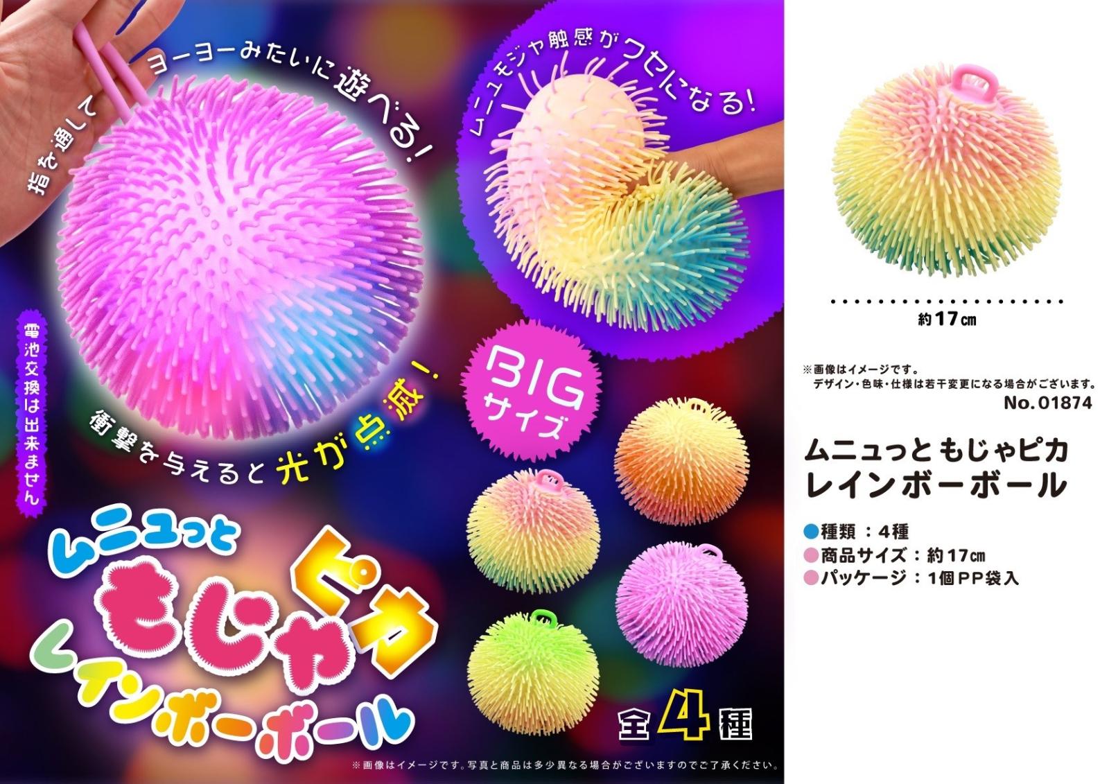 sale‼️N1699 カスタムボールペン 手染めビーズ レインボー 星 金箔 sale‼️N1699 カスタムボールペン 手染めビーズ レインボー 星 金箔