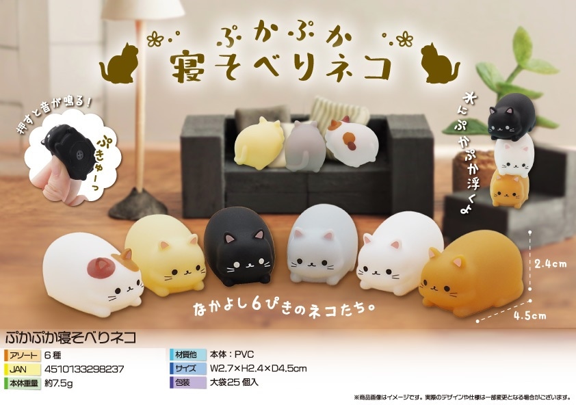 修正作品 プカプカ猫 修正作品 プカプカ猫 1/72 猫好きが認めるネコ 5