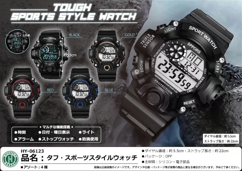 デジタル腕時計 多機能 スポーツスタイル 腕時計 デジタルウォッチ タフボディ 防滴 多機能 バックライト液晶