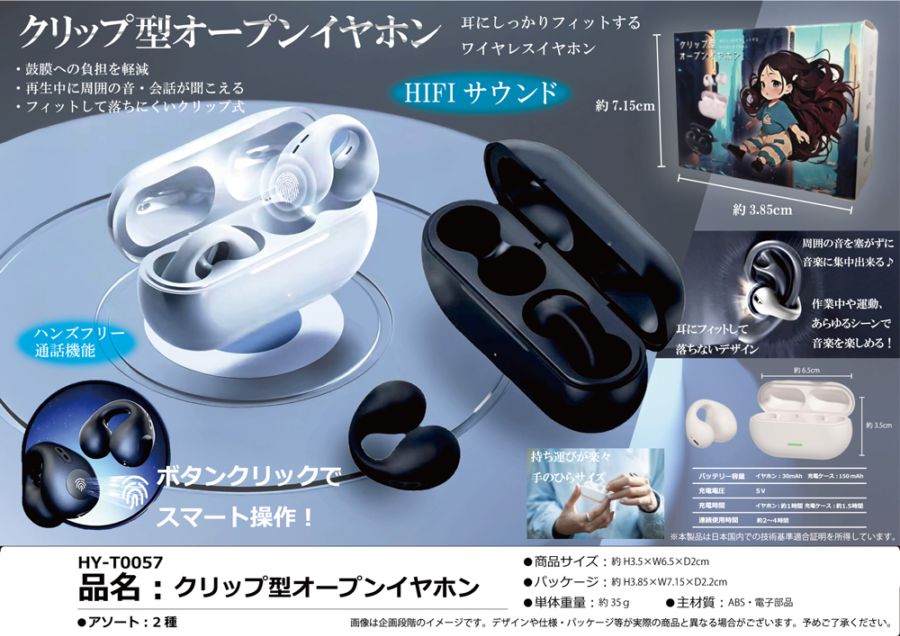 (未使用･未開封品)　芽Short???15?&quot;コードステレオイヤホン、nylon-reinforced Cords forクリップオン音楽プレーヤー 0pbj0lf 中古】芽Short???15?