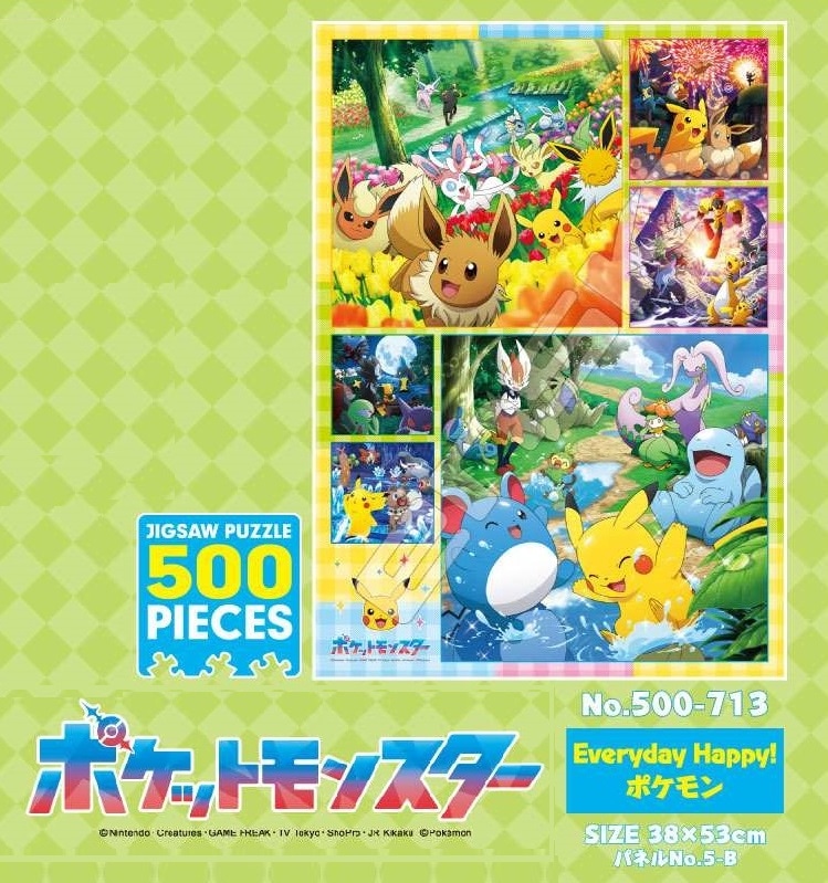 パズル」ポケットモンスター 500-713 Everyday Happy! ポケモン（24個