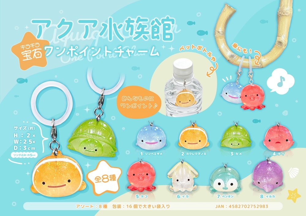 Kaya様 シンデレラアクアマリンチャーム Kaya様 シンデレラアクアマリンチャーム