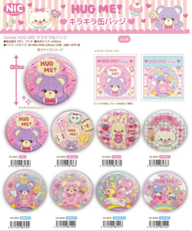 NIC」Domiel HUG ME！キラキラ缶バッジ（90個入） | その他（Other