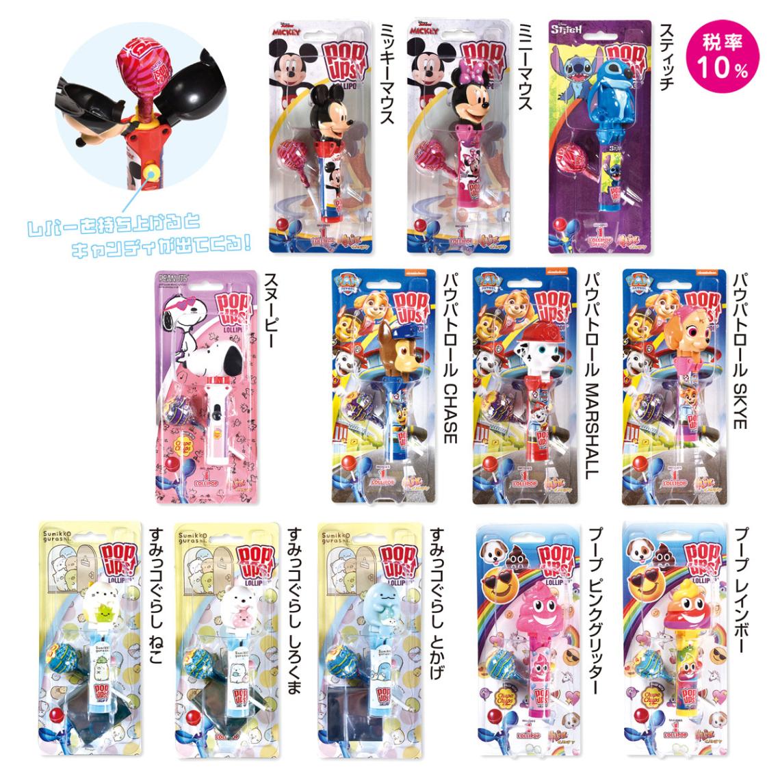 ポップアップス！キャラクターヘッド付き キャンディケース（108個入