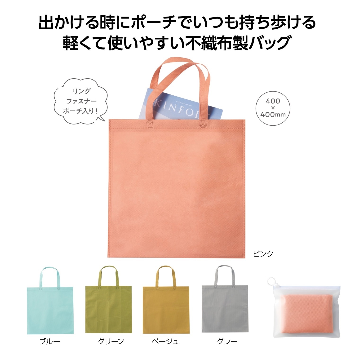 フラットポーチ♥ペタンコトートバック♥オーダー受け付け専用