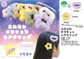 【専用】にゃんこメイドヘアクリップ うさちゃんメイドヘアクリップ 専用】にゃんこメイドヘアクリップ うさちゃんメイドヘアクリップ 楽天