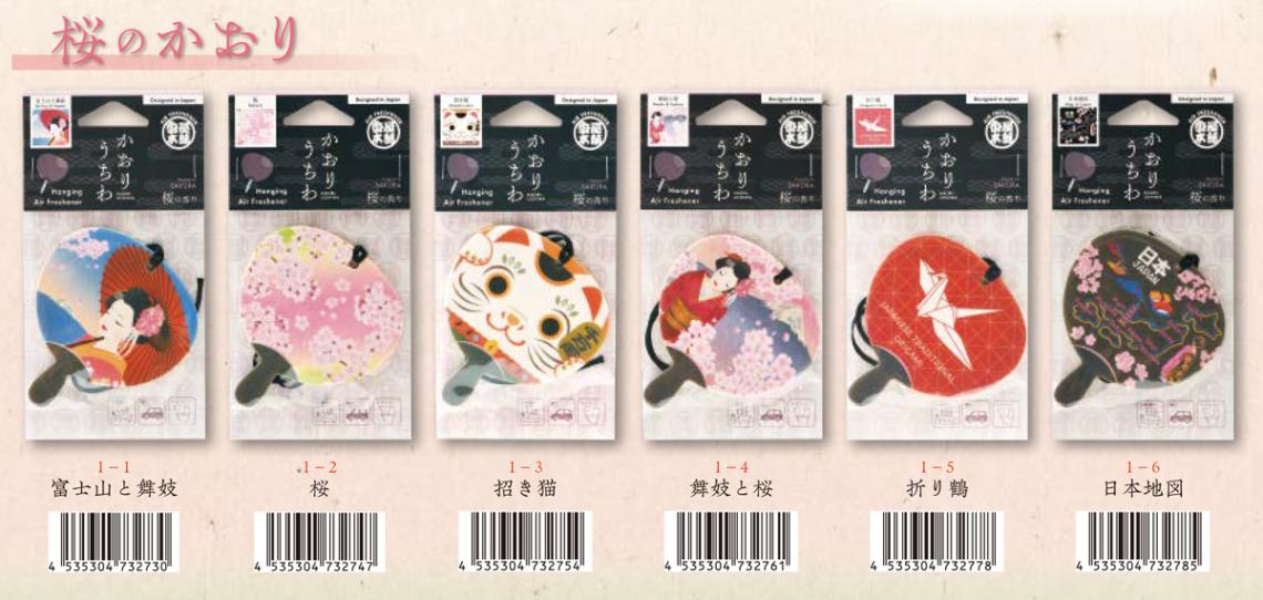 和柄」かおりうちわ エアーフレッシュナー（96個入） | その他